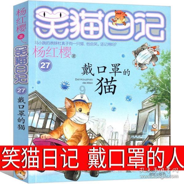 麦克斯：兄弟魔咒